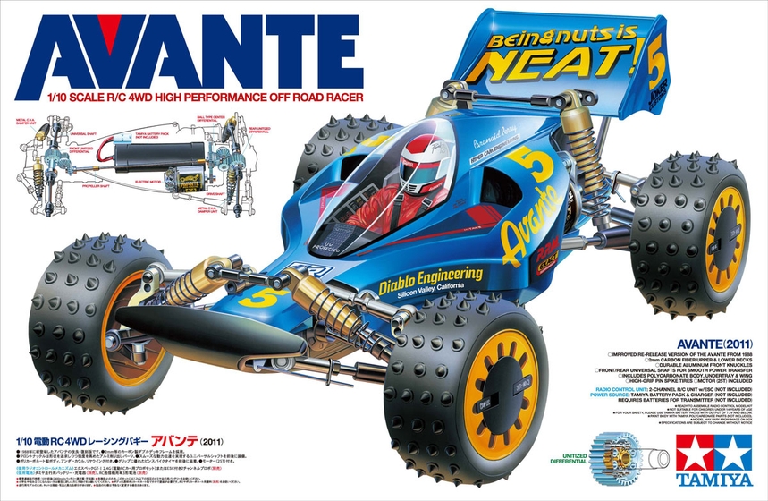 [ T58489 ] Tamiya Avante 2011 1/10 remake