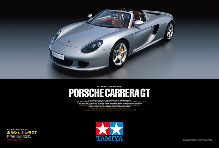 [ T12050 ] Tamiya 1/12 Porsche Carrera GT