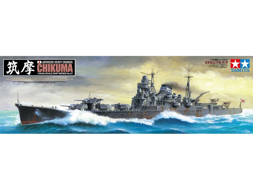 [ T78027 ] Tamiya 1/350 Heavy Cruiser Chikuma