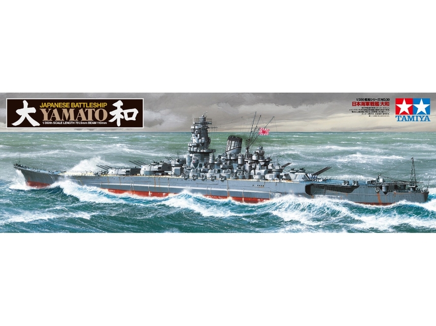 [ T78030 ] Tamiya 1/350 Yamato (2013)