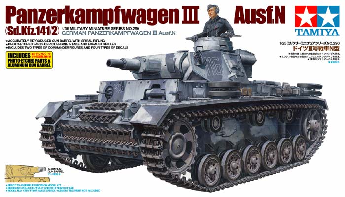 [ T35290 ] Tamiya Pz.Kpfw.III Ausf.N   1/35