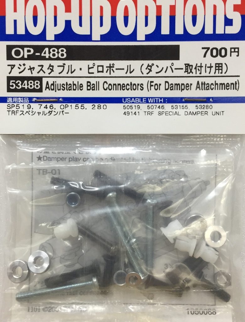 [ T53488 ] Tamiya Adjustable ball connectors (for damper attachment)