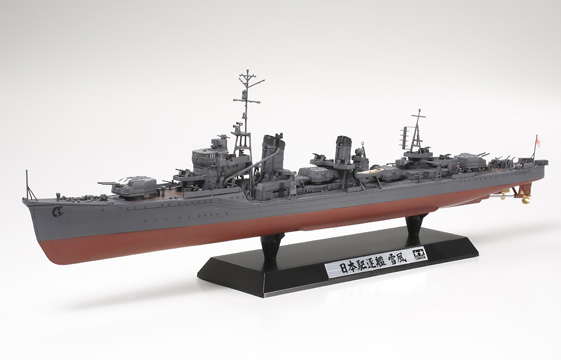 [ T78020 ] Tamiya 1/350 Yukikaze japanese navy destroyer 1/350