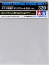 [ T87163 ] Tamiya Sanding Sponge Sheet 320