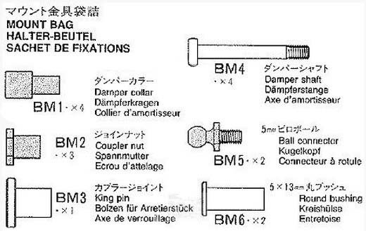 [ T9405864 ] Tamiya king pin trailer truck mount bag* 302 *