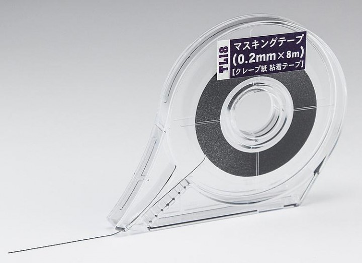 [ HAS71048 ] Masking tape (0.2mm x 8m)