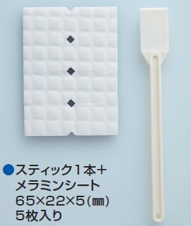 [ MRHOBBYGT106 ] Mr melamine foam stick for flat finish