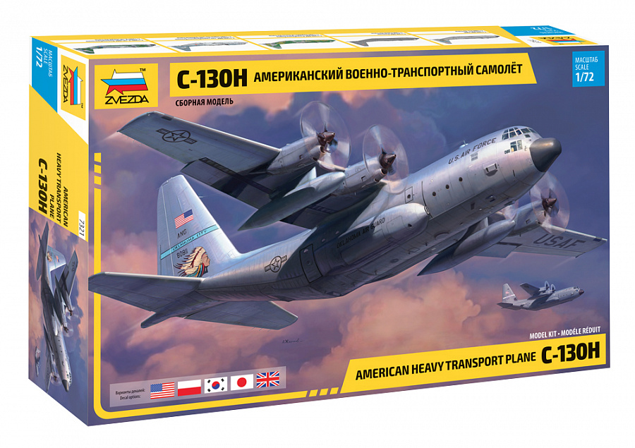 [ ZVE7321 ] Zvezda C-130H hercules 1/72