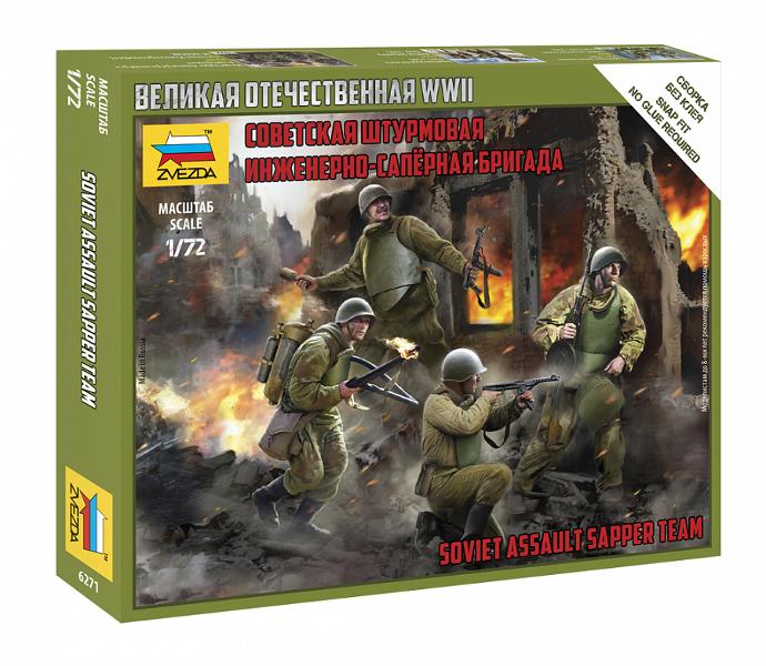 [ ZVE6271 ] Zvezda Soviet Assault Sapper Team WWII 1/72