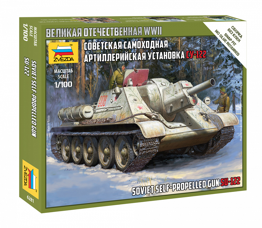 [ ZVE6281 ] Zvezda Soviet self-propelled gun SU-122  1/100