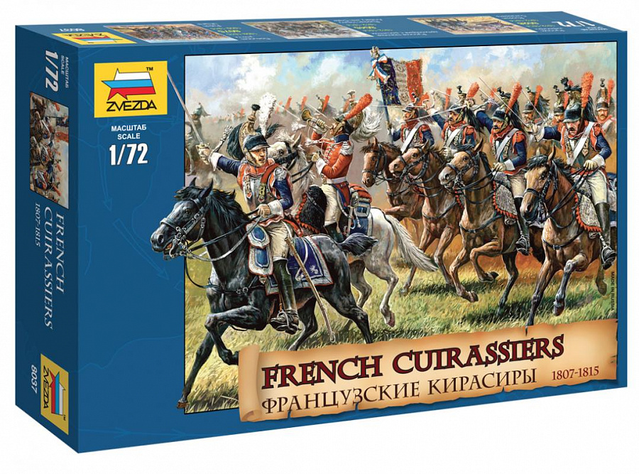 [ ZVE8037 ] Zvezda French Cuirassiers 1807-1815  1/72