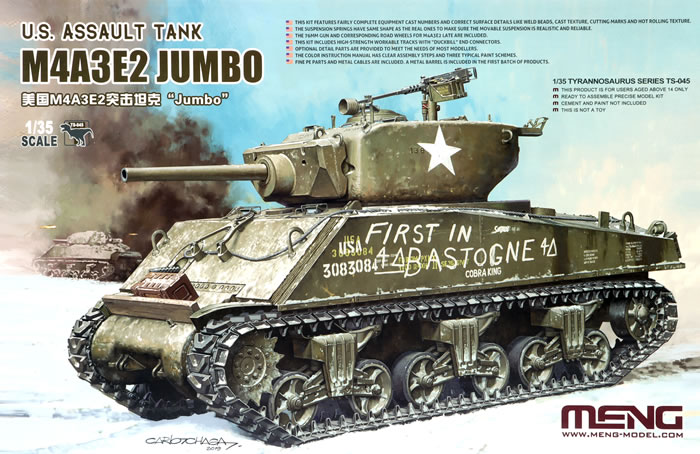 [ MENGTS-045 ] U.S. assault tank M4A3E2 jumbo 1/35