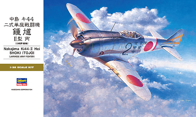 [ HAS08880 ] Hasegawa Nakajima Ki44-II Hei Shoki (TOJO) Japanese Army Fighter 1/32