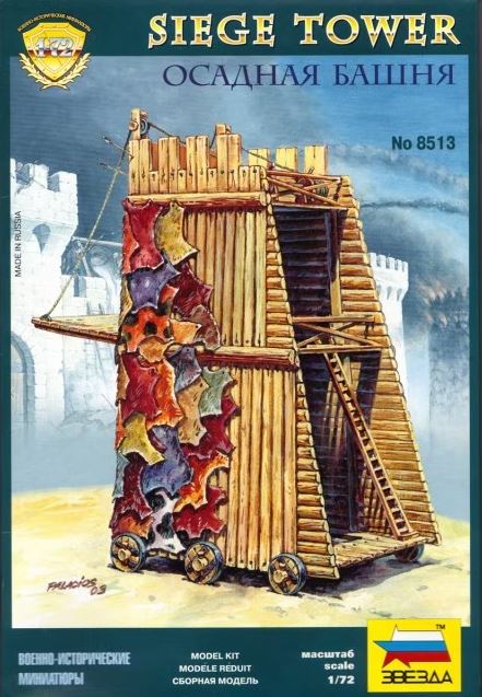 [ ZVE8513 ] Zvezda Siege Tower 1/72