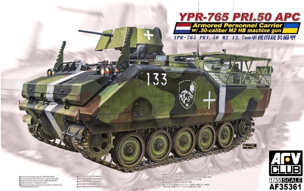 [ AF35361 ] AFV club YPR-765 PRI.50 APC  1/35