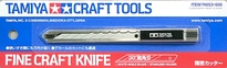 [ T74053 ] Tamiya Fine Craft Knife  