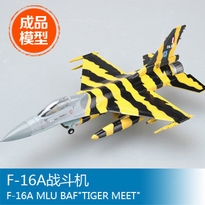 [ TRU37127 ] Easy model F-16A/C A MLUBAF Tiger Meet   1/72