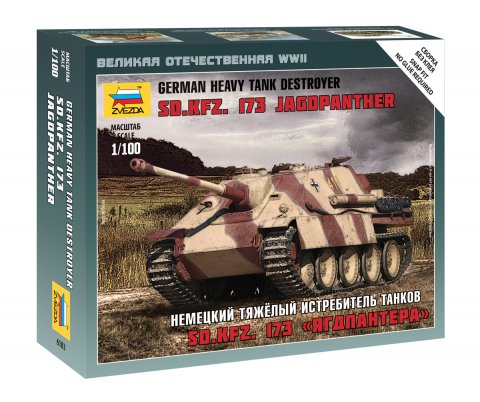 [ ZVE6183 ] Zvezda German heavy tank destroyer 1/100