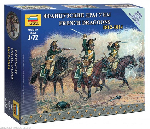 [ ZVE6812 ] Zvezda French dragoons 1812-1814  1/72