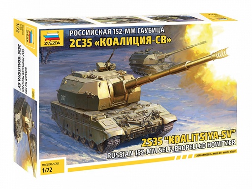 [ ZVE5055 ] Zvezda Russian 152-mm self propelled 2S35 “Koalitsiya-SV”  1/72