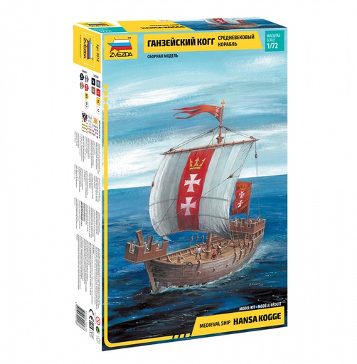 [ ZVE9018 ] Zvezda Medieval ship Hansa Kogge  1/72