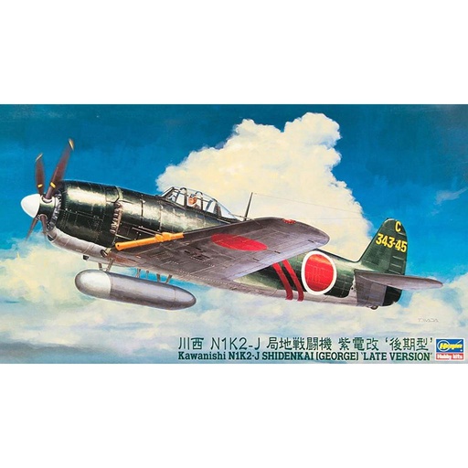 [ HAS19174 ] Hasegawa Kawanishi N1K2-J Shidenkai (George) 'Late Version' 1/48