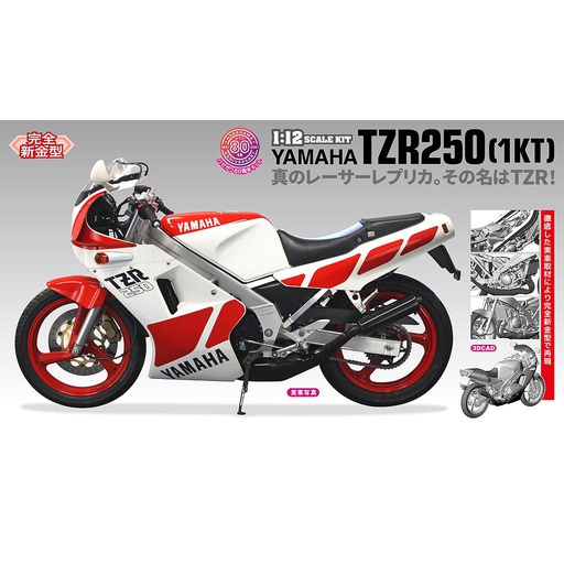 [ HAS21511 ] Hasegawa Yamaha TZR250 (1KT) 1/12