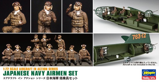 [ HAS35116 ] Hasegawa Japanese Navy Airmen Set 1/72