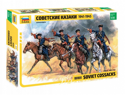[ ZVE3579 ] Zvezda Soviet Cossacks WWII 1/35